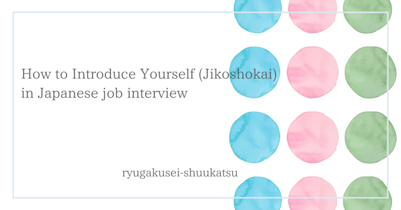 How To Introduce Yourself Jikoshokai in Japanese Job Interview how-to-introduce-yourself-in-japanese-a-good-place-to-start-44-off